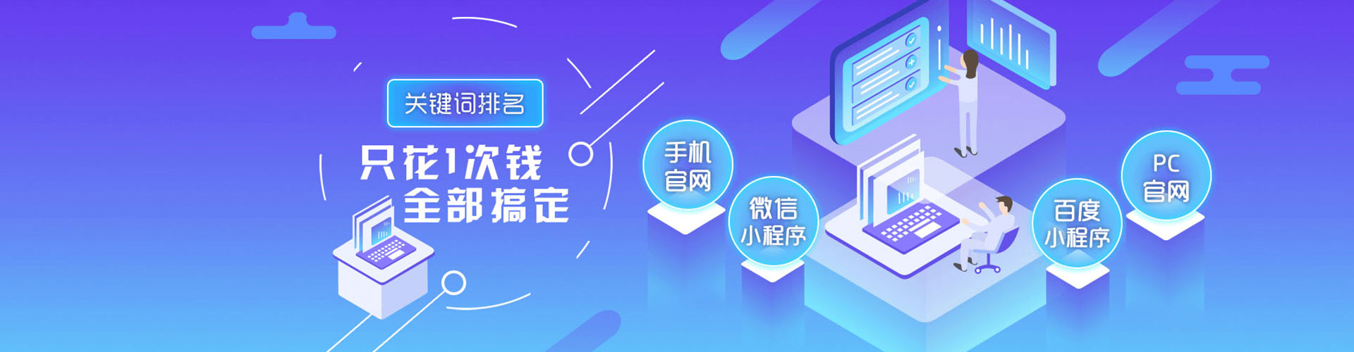 蔡甸百度竞价托管