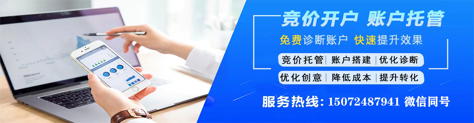 蔡甸sem怎么做