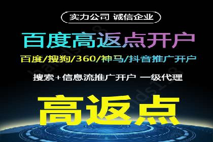 揭秘SEM托管公司案例：转化率大幅提升