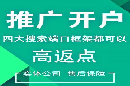 案例揭秘：SEM托管如何助力餐饮业
